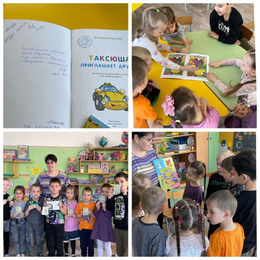 "КНИГОВОРОТ ДРУЖБЫ 2025". "КНИГОВОРОТ ДРУЖБЫ 2025".